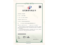 安嘉實用新型—分料架系統