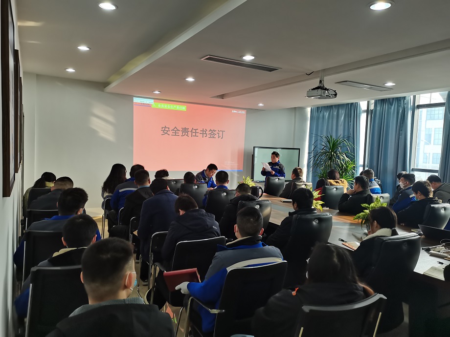 安全責(zé)任書(shū)宣誓