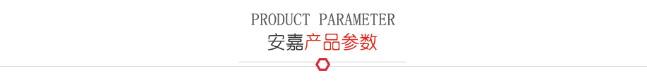 MM-601B點(diǎn)焊壓力測試儀產(chǎn)品參數(shù)