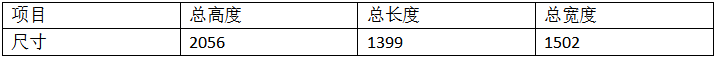 汽車馬達整流橋點焊機產品參數