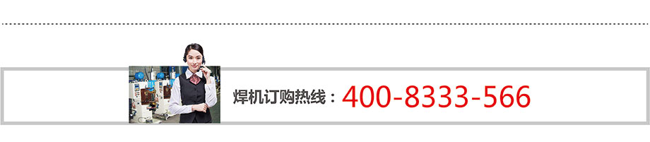 聯系條